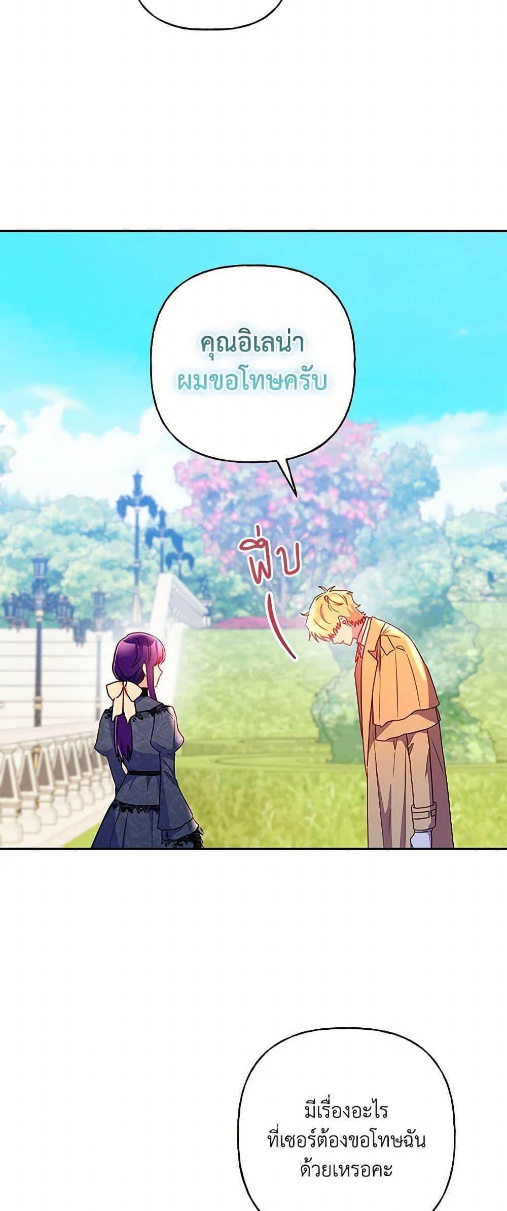 Manga-lc-com อ่านมังงะ อ่านการ์ตูน ออนไลน์ ฟรี Elena Evoy Observation Diary ตอนที่ 1 2 3 4 5 6 7 8 9 10 11 12 13 14 ฟรี ไม่มีโฆษณา Manga-lc - อ่าน มังงะ อ่าน การ์ตูน ออนไลน์ อ่านมังงะ ฟรี