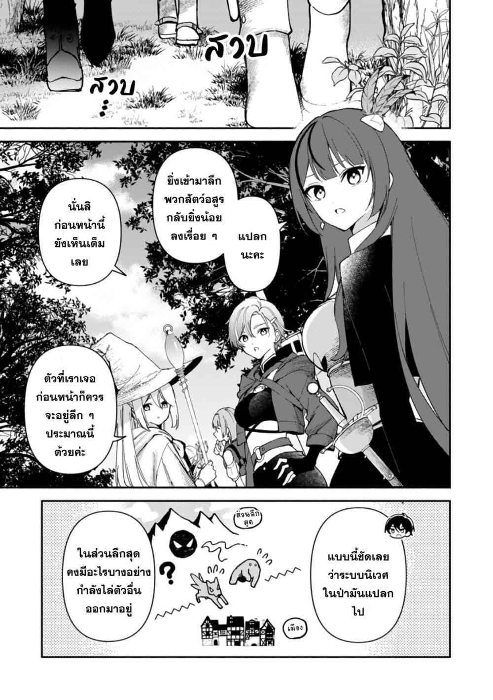 Manga-lc-com อ่านมังงะ อ่านการ์ตูน ออนไลน์ ฟรี Around Thirty Majutsushi no Yurui Harem Life Isekai to Gendai wo Ikikishite Nonbiri Kurashimasu ตอนที่ 1 2 3 4 5 6 7 8 9 10 11 12 13 14 ฟรี ไม่มีโฆษณา Manga-lc - อ่าน มังงะ อ่าน การ์ตูน ออนไลน์ อ่านมังงะ ฟรี