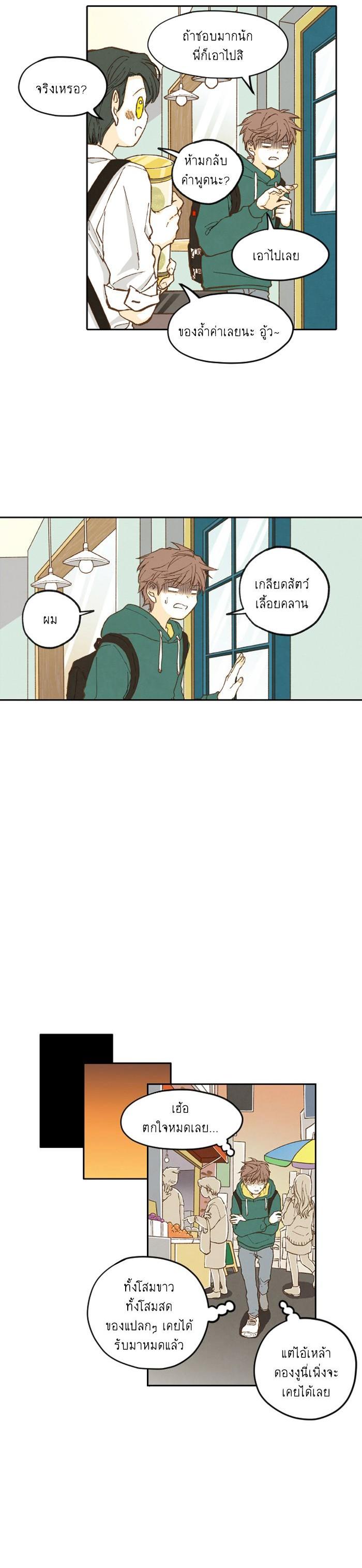 Manga-lc-com อ่านมังงะ อ่านการ์ตูน ออนไลน์ ฟรี How to Become a Dragon ตอนที่ 1 2 3 4 5 6 7 8 9 10 11 12 13 14 ฟรี ไม่มีโฆษณา Manga-lc - อ่าน มังงะ อ่าน การ์ตูน ออนไลน์ อ่านมังงะ ฟรี