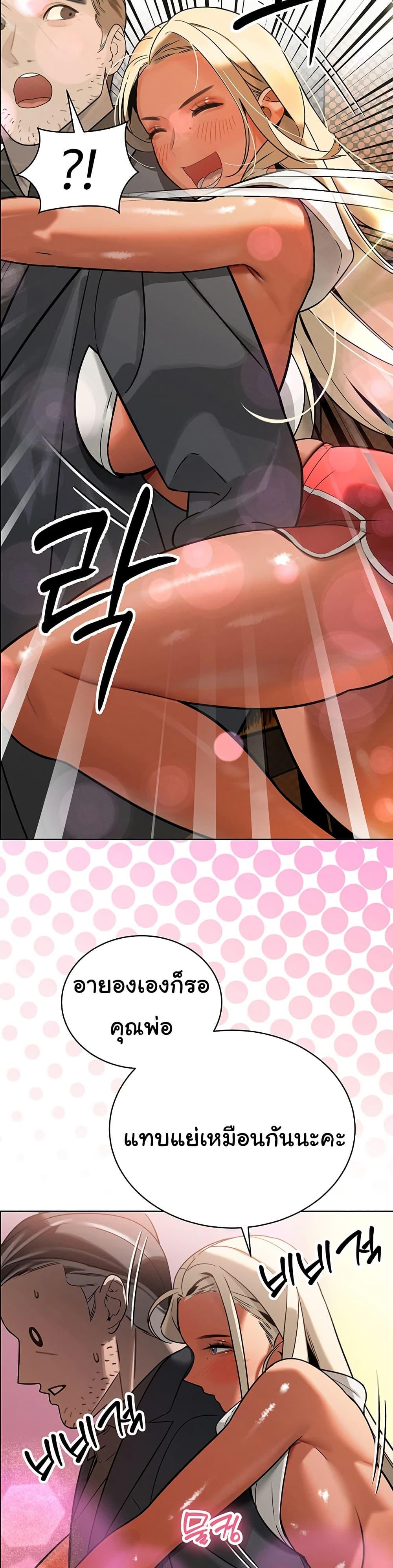 Doujin-Lc- อ่าน โดจิน มังฮวา เกาหลี ญี่ปุ่น จีน แปลไทย Father Is Eating All ตอนที่ 1 2 3 4 5 6 7 8 9 10 11 12 13 14 ฟรี ไม่มีโฆษณา อ่าน โดจิน Manhwa เกาหลี ญี่ปุ่น จีน เรามีครบ คัดมาให้เน้นๆ โดจิน 18+ รับประกันความฟินโดย  Doujin Lc