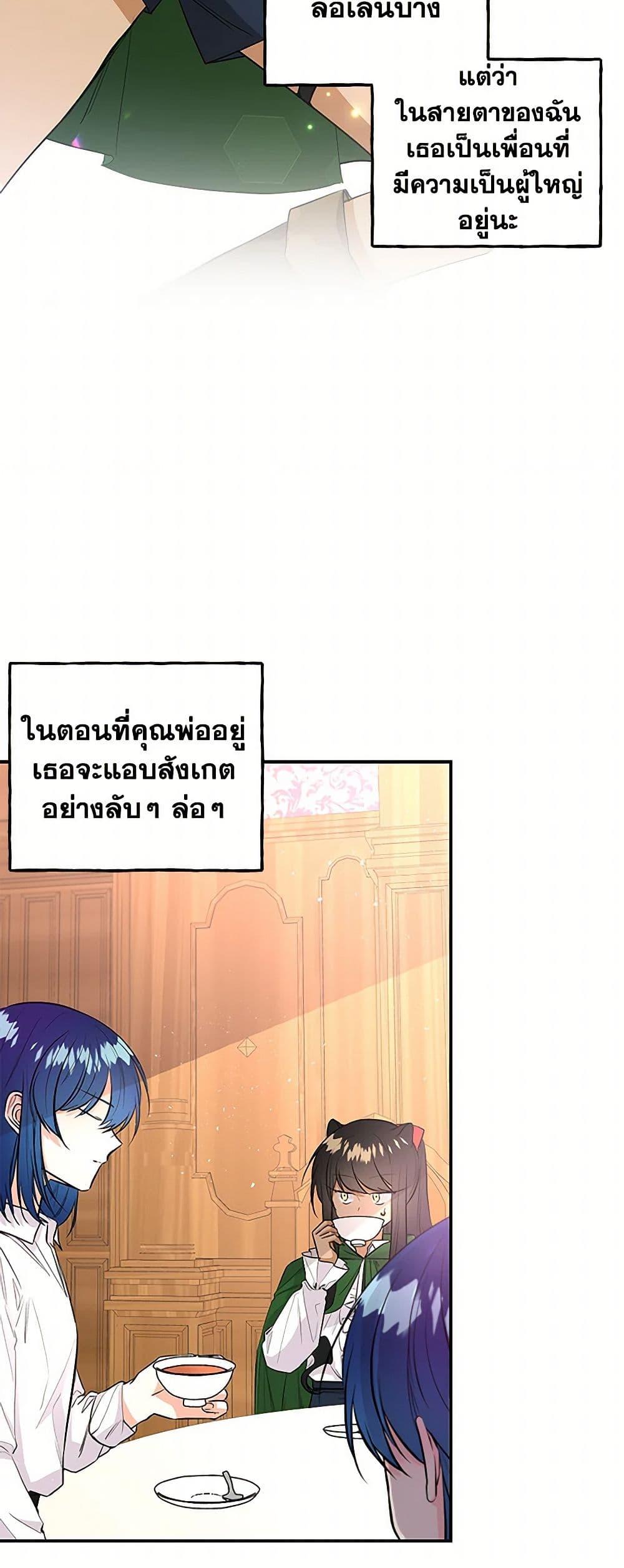 Manga-lc-com อ่านมังงะ อ่านการ์ตูน ออนไลน์ ฟรี Daughter of the Archmage ตอนที่ 1 2 3 4 5 6 7 8 9 10 11 12 13 14 ฟรี ไม่มีโฆษณา Manga-lc - อ่าน มังงะ อ่าน การ์ตูน ออนไลน์ อ่านมังงะ ฟรี