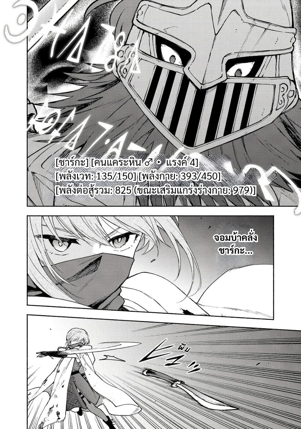 Manga-lc-com อ่านมังงะ อ่านการ์ตูน ออนไลน์ ฟรี Otome Game no Heroine de Saikyou Survival @COMIC ตอนที่ 1 2 3 4 5 6 7 8 9 10 11 12 13 14 ฟรี ไม่มีโฆษณา Manga-lc - อ่าน มังงะ อ่าน การ์ตูน ออนไลน์ อ่านมังงะ ฟรี