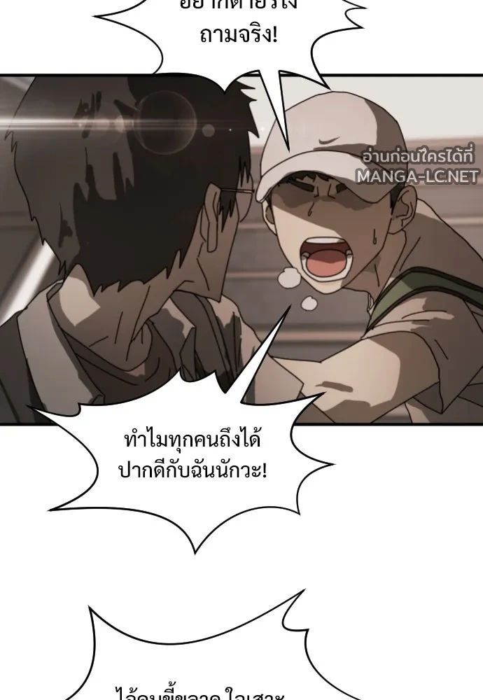 Manga-lc-com อ่านมังงะ อ่านการ์ตูน ออนไลน์ ฟรี วันดีคืนดี โซลก็ ตอนที่ 1 2 3 4 5 6 7 8 9 10 11 12 13 14 ฟรี ไม่มีโฆษณา Manga-lc - อ่าน มังงะ อ่าน การ์ตูน ออนไลน์ อ่านมังงะ ฟรี