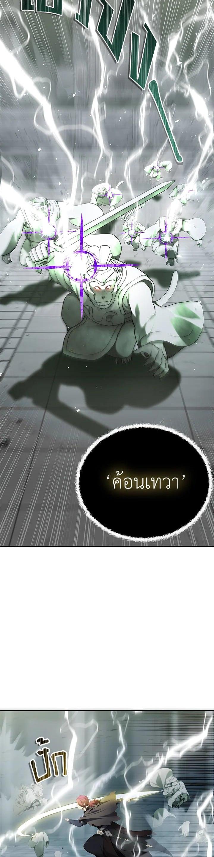 Manga-lc-com อ่านมังงะ อ่านการ์ตูน ออนไลน์ ฟรี Second Life Ranker ตอนที่ 1 2 3 4 5 6 7 8 9 10 11 12 13 14 ฟรี ไม่มีโฆษณา Manga-lc - อ่าน มังงะ อ่าน การ์ตูน ออนไลน์ อ่านมังงะ ฟรี