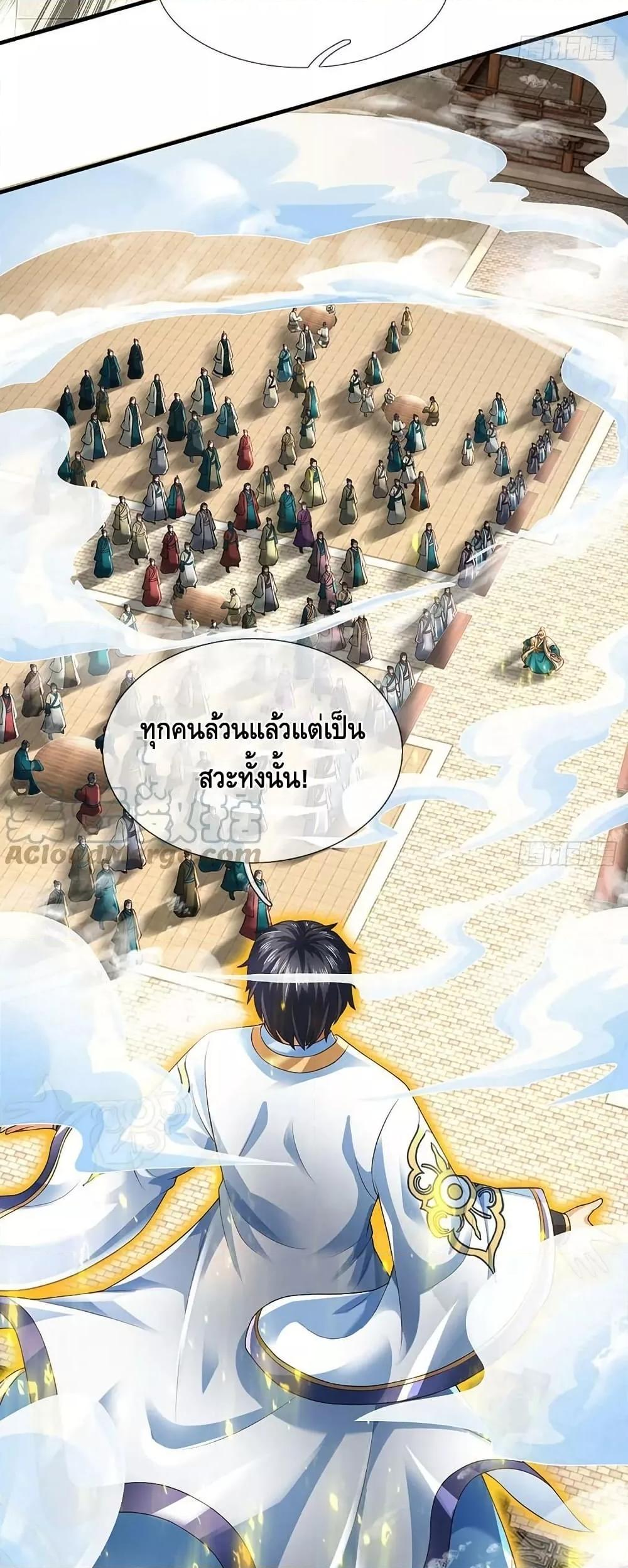 Manga-lc-com อ่านมังงะ อ่านการ์ตูน ออนไลน์ ฟรี OpeningtoSupr ตอนที่ 1 2 3 4 5 6 7 8 9 10 11 12 13 14 ฟรี ไม่มีโฆษณา Manga-lc - อ่าน มังงะ อ่าน การ์ตูน ออนไลน์ อ่านมังงะ ฟรี