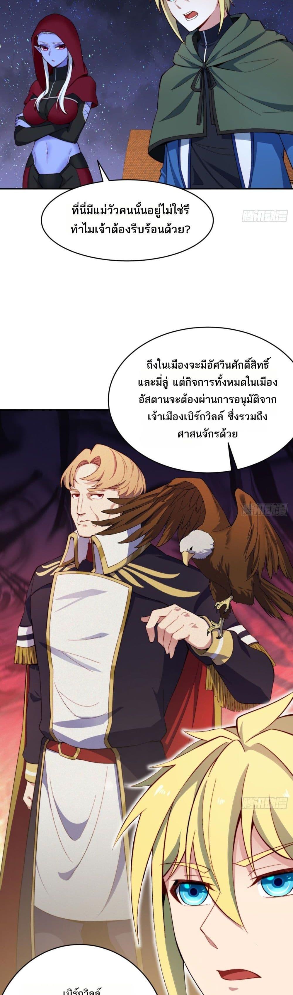 Manga-lc-com อ่านมังงะ อ่านการ์ตูน ออนไลน์ ฟรี The Beta Server For A Thousand Years ตอนที่ 1 2 3 4 5 6 7 8 9 10 11 12 13 14 ฟรี ไม่มีโฆษณา Manga-lc - อ่าน มังงะ อ่าน การ์ตูน ออนไลน์ อ่านมังงะ ฟรี