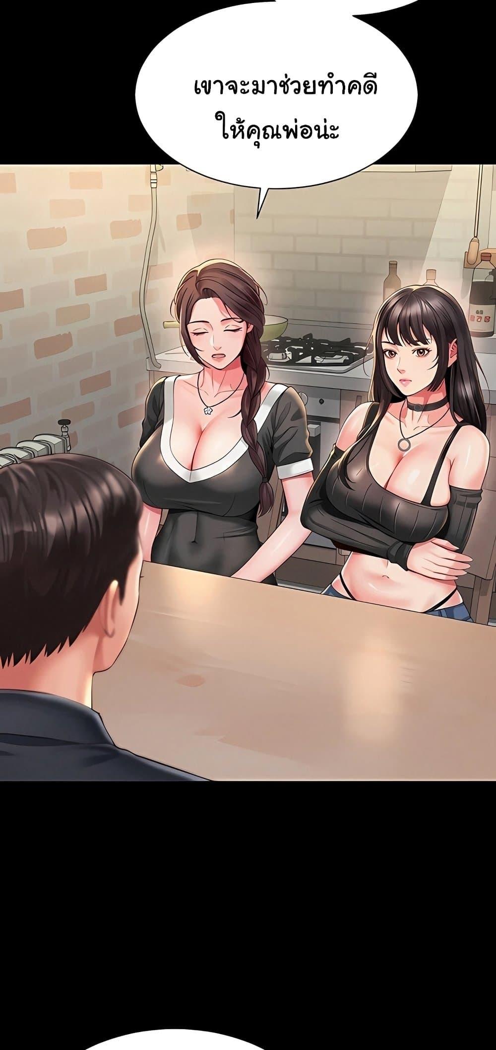 Doujin-Lc- อ่าน โดจิน มังฮวา เกาหลี ญี่ปุ่น จีน แปลไทย The Mother and Daughter ตอนที่ 1 2 3 4 5 6 7 8 9 10 11 12 13 14 ฟรี ไม่มีโฆษณา อ่าน โดจิน Manhwa เกาหลี ญี่ปุ่น จีน เรามีครบ คัดมาให้เน้นๆ โดจิน 18+ รับประกันความฟินโดย  Doujin Lc