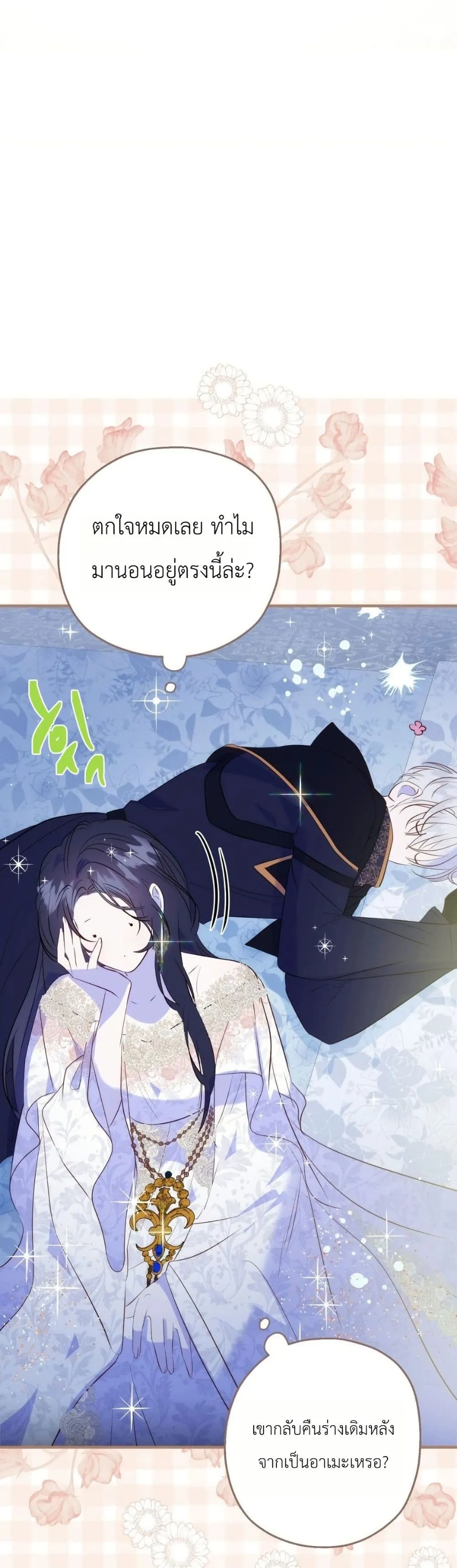 Manga-lc-com อ่านมังงะ อ่านการ์ตูน ออนไลน์ ฟรี How to Survive as the Daughter of the Emperor Who Killed Me ตอนที่ 1 2 3 4 5 6 7 8 9 10 11 12 13 14 ฟรี ไม่มีโฆษณา Manga-lc - อ่าน มังงะ อ่าน การ์ตูน ออนไลน์ อ่านมังงะ ฟรี
