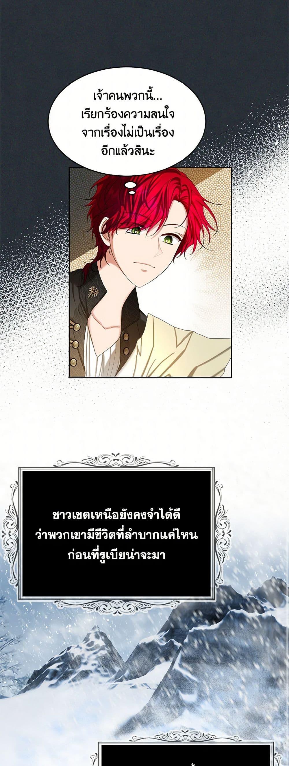 Manga-lc-com อ่านมังงะ อ่านการ์ตูน ออนไลน์ ฟรี The Duchess’s Contract Marriage ตอนที่ 1 2 3 4 5 6 7 8 9 10 11 12 13 14 ฟรี ไม่มีโฆษณา Manga-lc - อ่าน มังงะ อ่าน การ์ตูน ออนไลน์ อ่านมังงะ ฟรี
