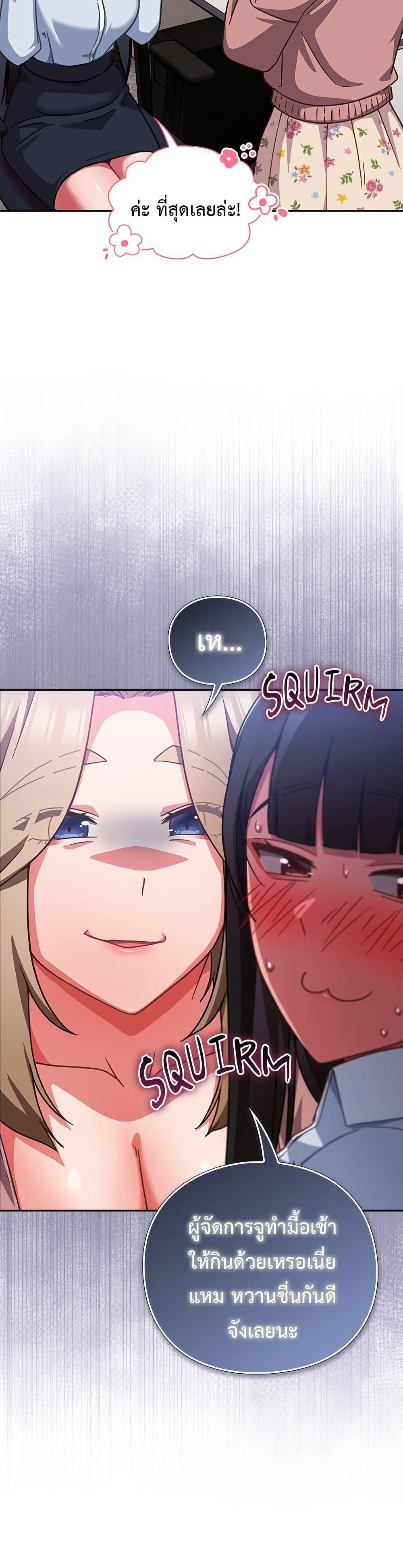 Doujin-Lc- อ่าน โดจิน มังฮวา เกาหลี ญี่ปุ่น จีน แปลไทย Let’s Play Hooky ตอนที่ 1 2 3 4 5 6 7 8 9 10 11 12 13 14 ฟรี ไม่มีโฆษณา อ่าน โดจิน Manhwa เกาหลี ญี่ปุ่น จีน เรามีครบ คัดมาให้เน้นๆ โดจิน 18+ รับประกันความฟินโดย  Doujin Lc