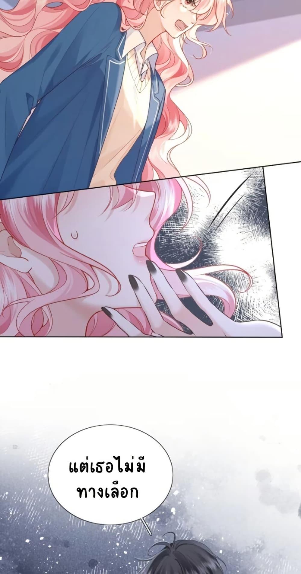 Manga-lc-com อ่านมังงะ อ่านการ์ตูน ออนไลน์ ฟรี My Sickly Sister Always Misses Me ตอนที่ 1 2 3 4 5 6 7 8 9 10 11 12 13 14 ฟรี ไม่มีโฆษณา Manga-lc - อ่าน มังงะ อ่าน การ์ตูน ออนไลน์ อ่านมังงะ ฟรี