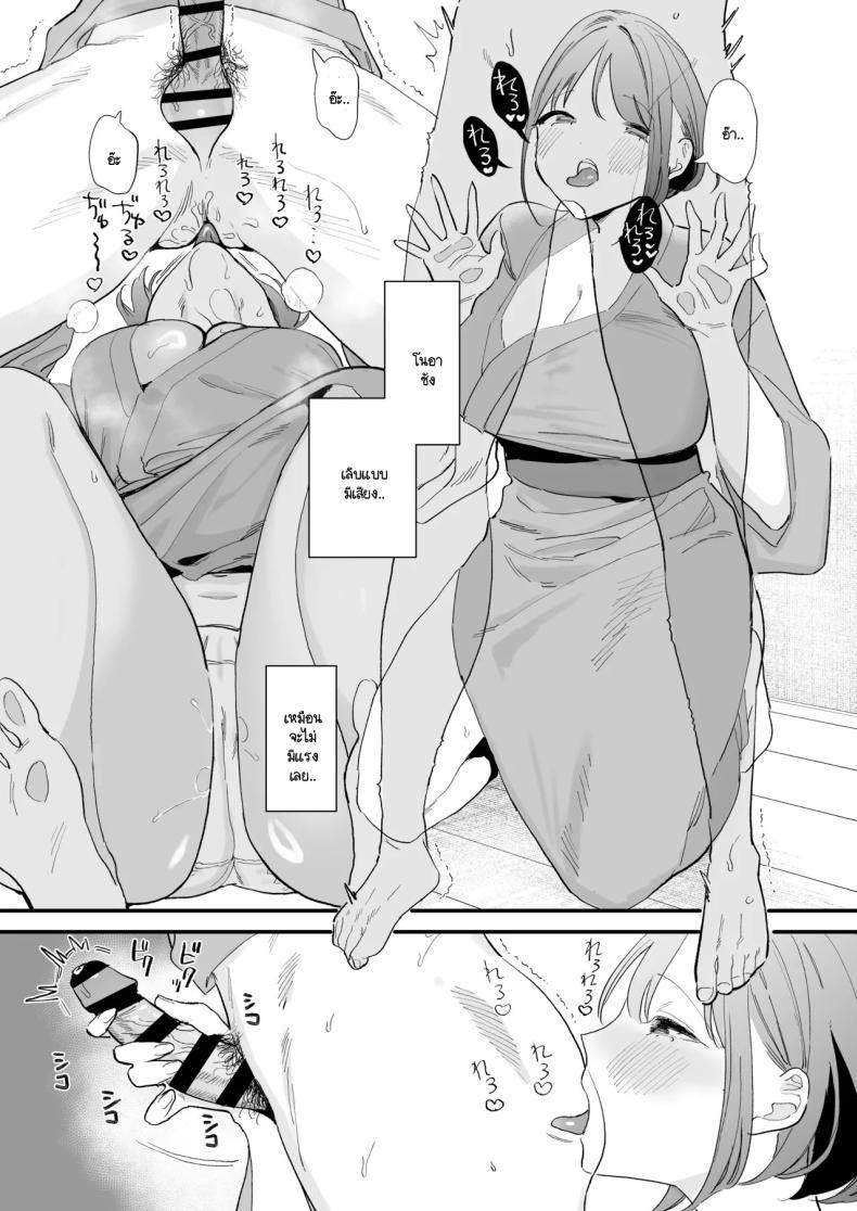 Doujin-Lc- อ่าน โดจิน มังฮวา เกาหลี ญี่ปุ่น จีน แปลไทย นัดเจอนอกบ้าน ไปต่อร้านเน็ตคาเฟ่ [amaTOUsengen (Tou)] Kyonyuu Otaku Joshi to NeCafe de Off-Pako After ตอนที่ 1 2 3 4 5 6 7 8 9 10 11 12 13 14 ฟรี ไม่มีโฆษณา อ่าน โดจิน Manhwa เกาหลี ญี่ปุ่น จีน เรามีครบ คัดมาให้เน้นๆ โดจิน 18+ รับประกันความฟินโดย  Doujin Lc