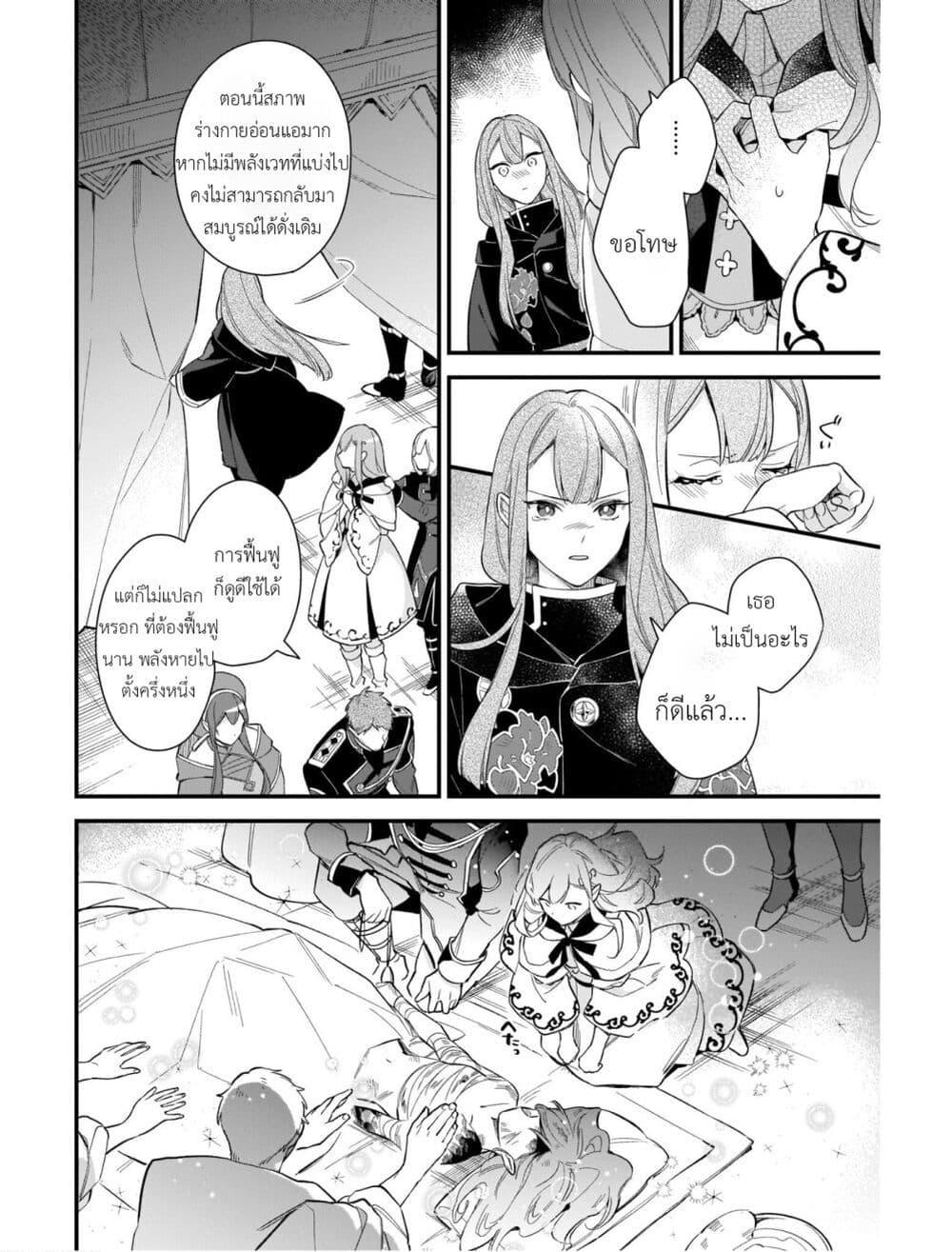 Manga-lc-com อ่านมังงะ อ่านการ์ตูน ออนไลน์ ฟรี I Want to Be a Receptionist of The Magic World! ตอนที่ 1 2 3 4 5 6 7 8 9 10 11 12 13 14 ฟรี ไม่มีโฆษณา Manga-lc - อ่าน มังงะ อ่าน การ์ตูน ออนไลน์ อ่านมังงะ ฟรี