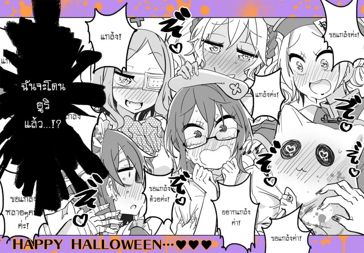 Manga-lc-com อ่านมังงะ อ่านการ์ตูน ออนไลน์ ฟรี Social Anxiety Vs Yuri ตอนที่ 1 2 3 4 5 6 7 8 9 10 11 12 13 14 ฟรี ไม่มีโฆษณา Manga-lc - อ่าน มังงะ อ่าน การ์ตูน ออนไลน์ อ่านมังงะ ฟรี