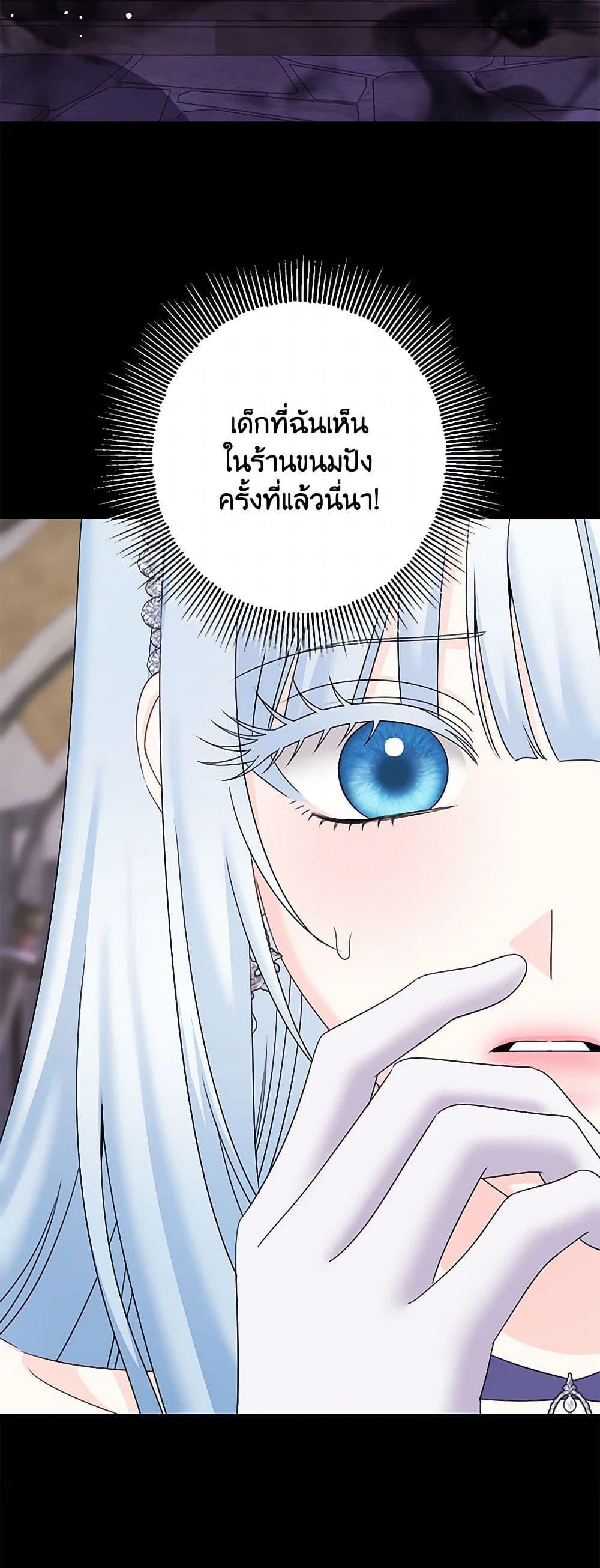 Manga-lc-com อ่านมังงะ อ่านการ์ตูน ออนไลน์ ฟรี Made Into the Main Character ตอนที่ 1 2 3 4 5 6 7 8 9 10 11 12 13 14 ฟรี ไม่มีโฆษณา Manga-lc - อ่าน มังงะ อ่าน การ์ตูน ออนไลน์ อ่านมังงะ ฟรี