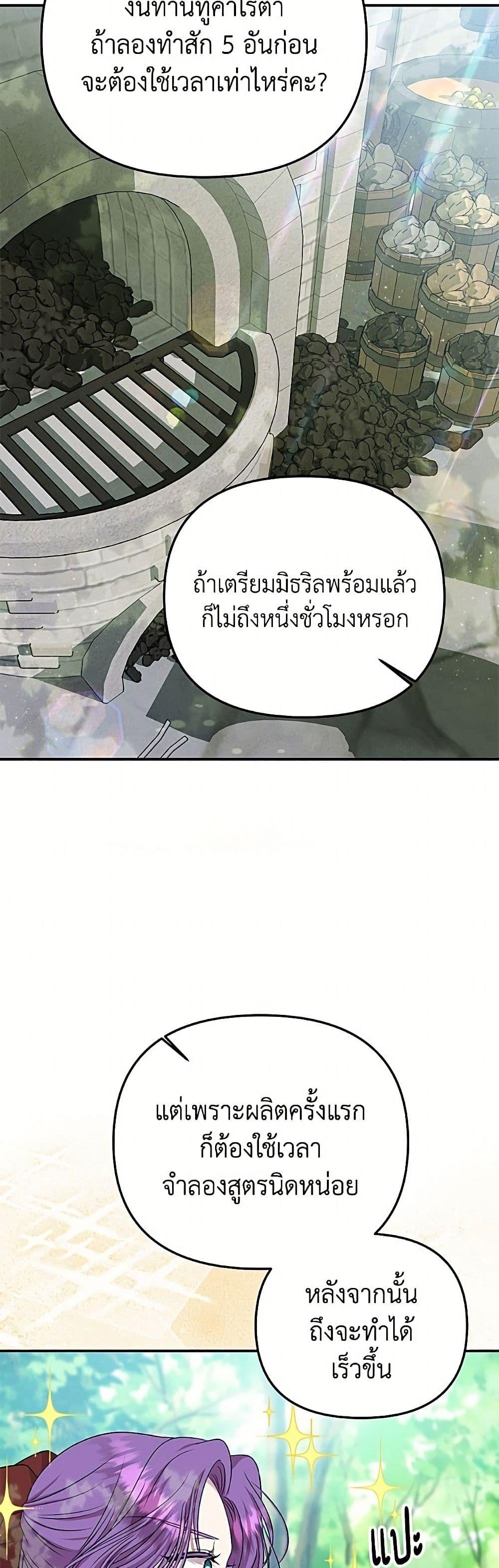 Manga-lc-com อ่านมังงะ อ่านการ์ตูน ออนไลน์ ฟรี Materialistic Princess ตอนที่ 1 2 3 4 5 6 7 8 9 10 11 12 13 14 ฟรี ไม่มีโฆษณา Manga-lc - อ่าน มังงะ อ่าน การ์ตูน ออนไลน์ อ่านมังงะ ฟรี