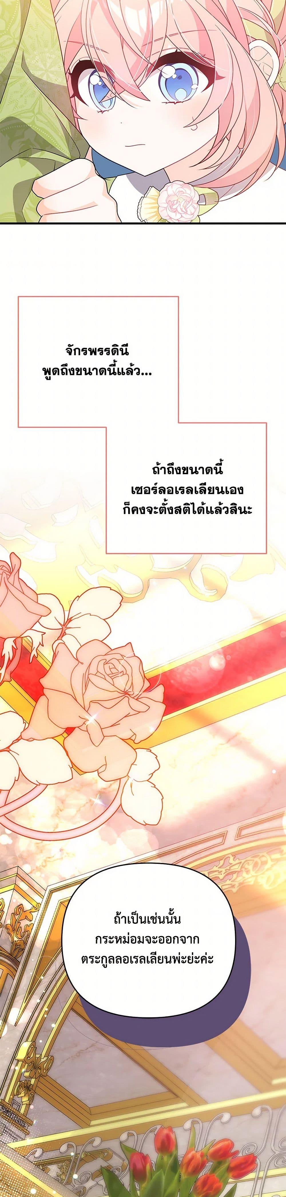 Manga-lc-com อ่านมังงะ อ่านการ์ตูน ออนไลน์ ฟรี I Will Seduce the Male Lead for My Older Brother ตอนที่ 1 2 3 4 5 6 7 8 9 10 11 12 13 14 ฟรี ไม่มีโฆษณา Manga-lc - อ่าน มังงะ อ่าน การ์ตูน ออนไลน์ อ่านมังงะ ฟรี