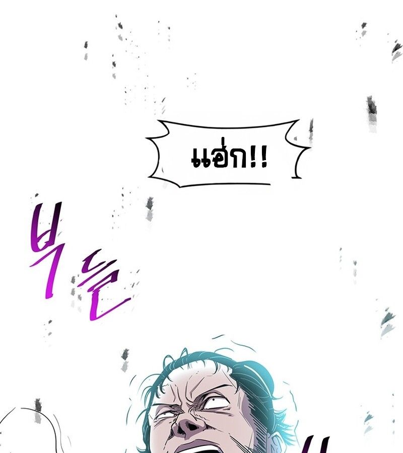 Manga-lc-com อ่านมังงะ อ่านการ์ตูน ออนไลน์ ฟรี The Best Martial Arts Instructor In The World ตอนที่ 1 2 3 4 5 6 7 8 9 10 11 12 13 14 ฟรี ไม่มีโฆษณา Manga-lc - อ่าน มังงะ อ่าน การ์ตูน ออนไลน์ อ่านมังงะ ฟรี