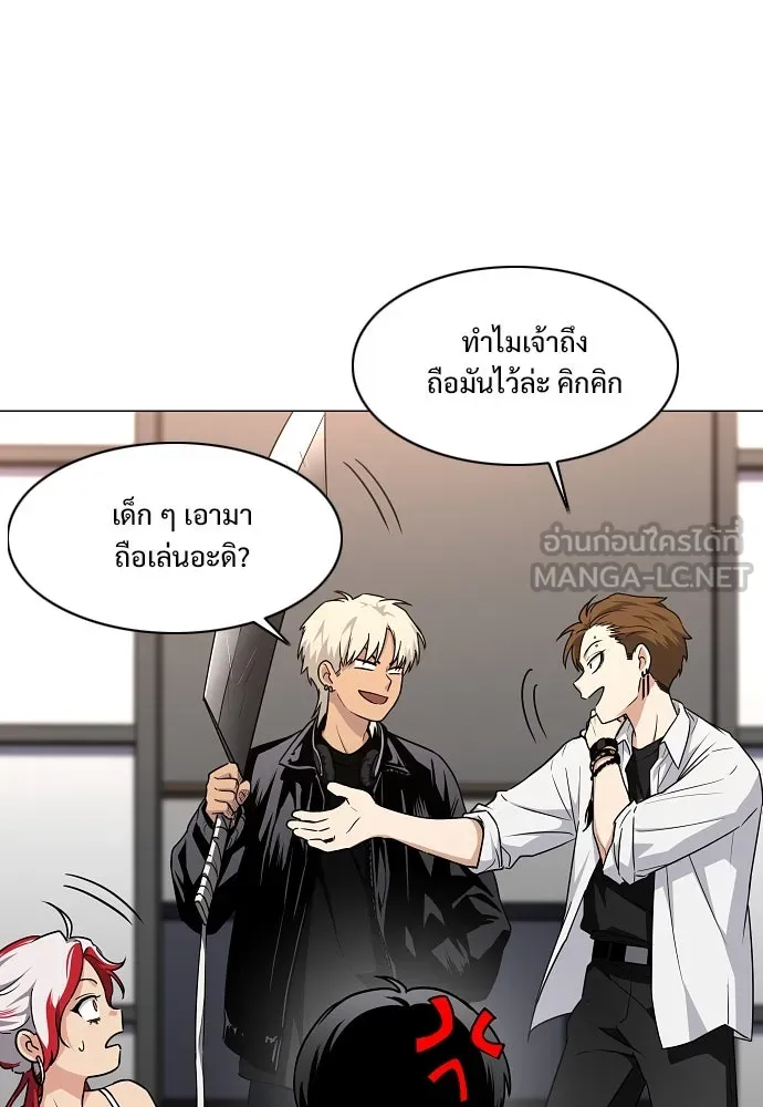 JAKDU ตอนที่ 46 รูปที่ 72