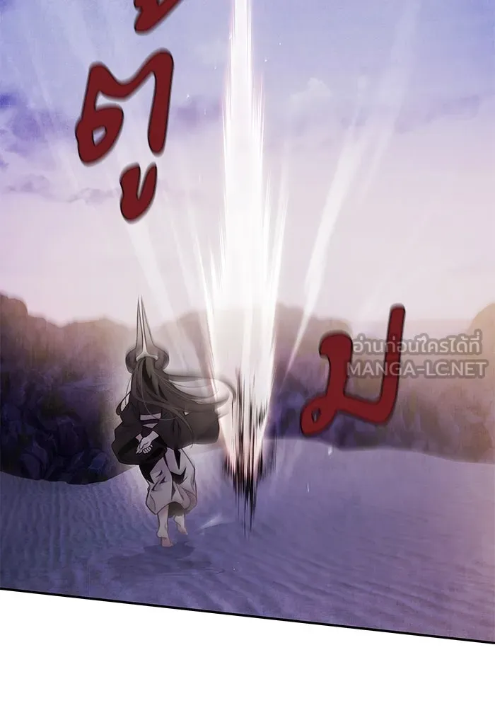 อาซา ตอนที่ 65 โชแก รูปที่ 9