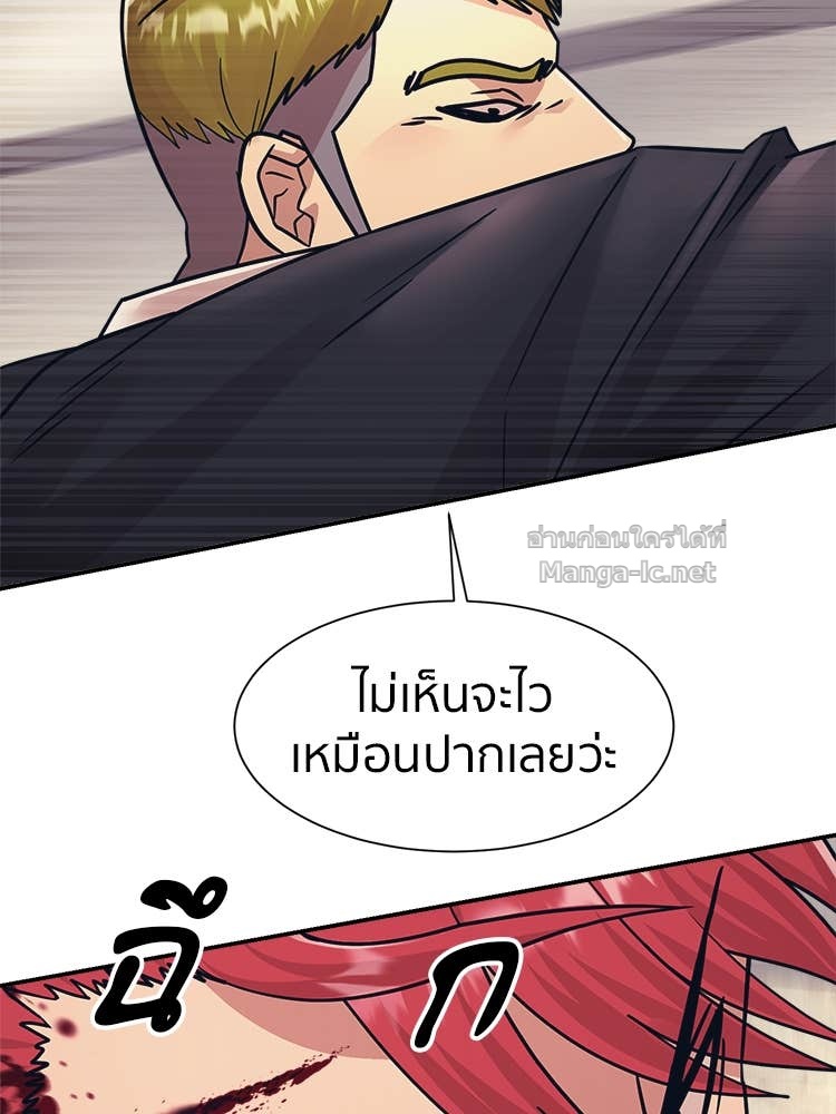 Doujin-Lc- อ่าน โดจิน มังฮวา เกาหลี ญี่ปุ่น จีน แปลไทย โคตรแกร่ง ตอนที่ 1 2 3 4 5 6 7 8 9 10 11 12 13 14 ฟรี ไม่มีโฆษณา อ่าน โดจิน Manhwa เกาหลี ญี่ปุ่น จีน เรามีครบ คัดมาให้เน้นๆ โดจิน 18+ รับประกันความฟินโดย Doujin Lc