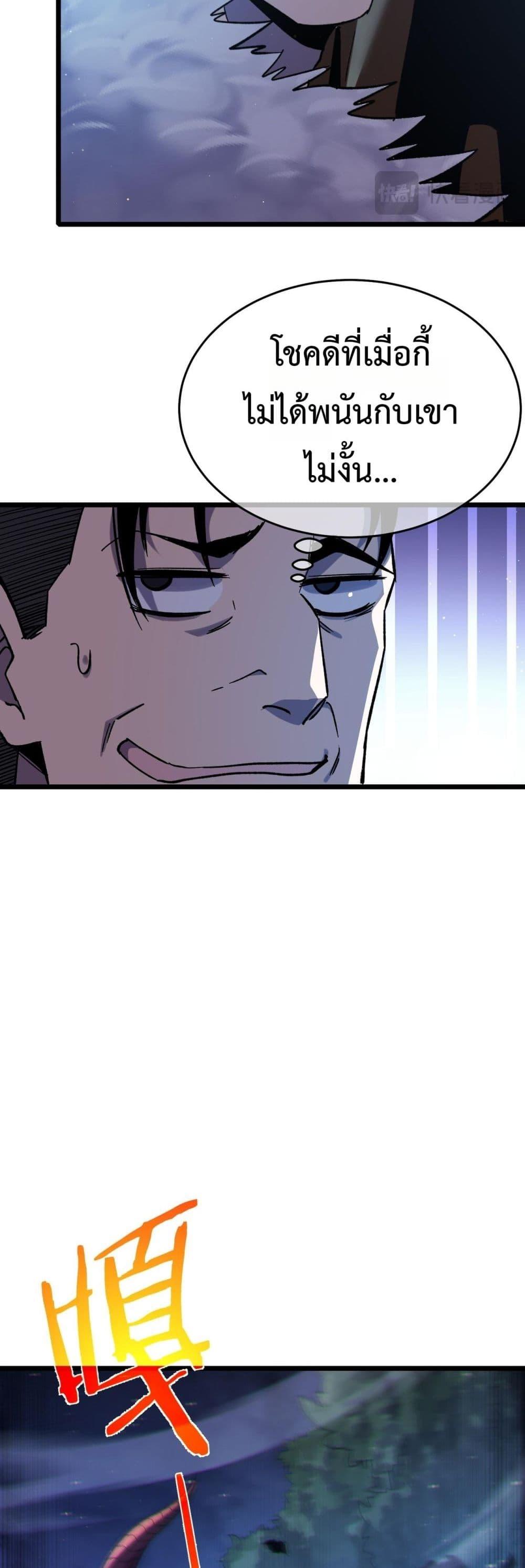 Manga-lc-com อ่านมังงะ อ่านการ์ตูน ออนไลน์ ฟรี MyPassiveSkil ตอนที่ 1 2 3 4 5 6 7 8 9 10 11 12 13 14 ฟรี ไม่มีโฆษณา Manga-lc - อ่าน มังงะ อ่าน การ์ตูน ออนไลน์ อ่านมังงะ ฟรี