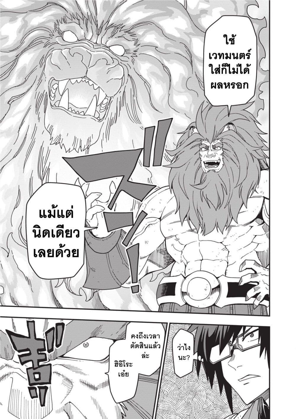 Manga-lc-com อ่านมังงะ อ่านการ์ตูน ออนไลน์ ฟรี Konjiki no Moji Tsukai – Yuusha Yonin ni Makikomareta Unique Cheat ตอนที่ 1 2 3 4 5 6 7 8 9 10 11 12 13 14 ฟรี ไม่มีโฆษณา Manga-lc - อ่าน มังงะ อ่าน การ์ตูน ออนไลน์ อ่านมังงะ ฟรี