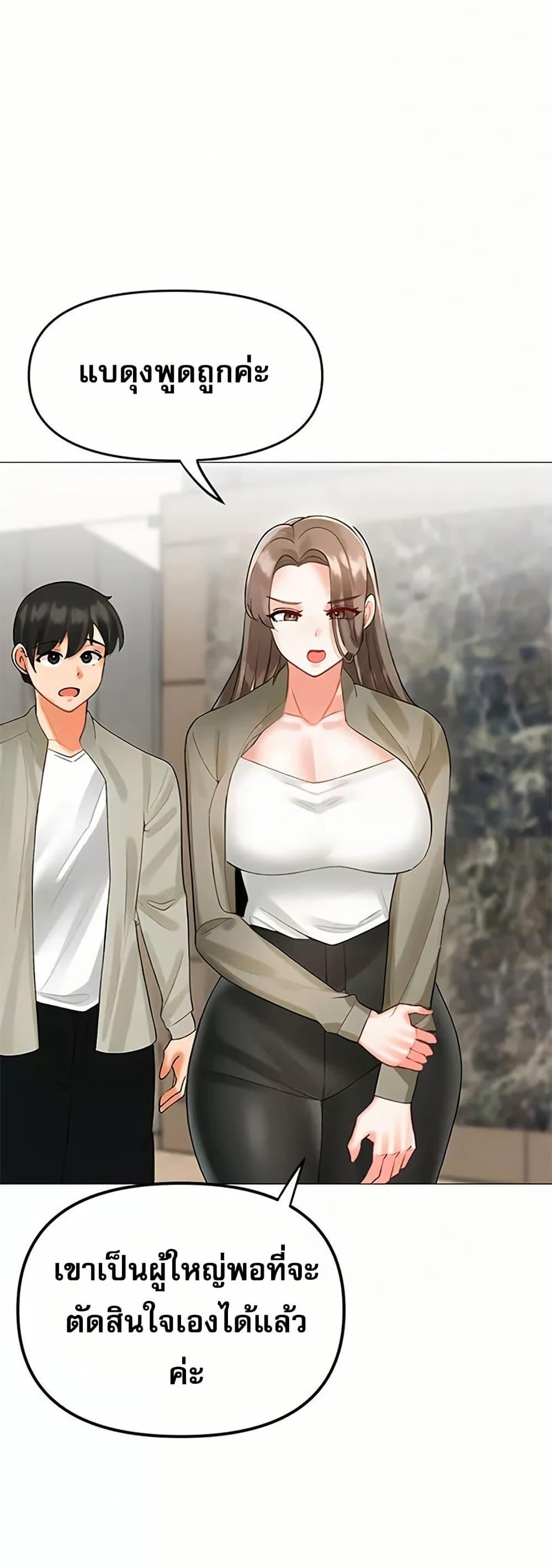 Doujin-Lc- อ่าน โดจิน มังฮวา เกาหลี ญี่ปุ่น จีน แปลไทย Troublesome Sister ตอนที่ 1 2 3 4 5 6 7 8 9 10 11 12 13 14 ฟรี ไม่มีโฆษณา อ่าน โดจิน Manhwa เกาหลี ญี่ปุ่น จีน เรามีครบ คัดมาให้เน้นๆ โดจิน 18+ รับประกันความฟินโดย  Doujin Lc