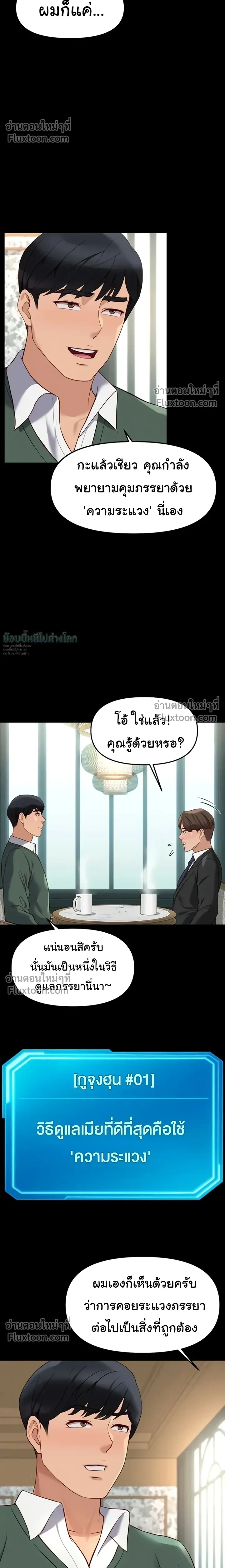 Doujin-Lc- อ่าน โดจิน มังฮวา เกาหลี ญี่ปุ่น จีน แปลไทย Common Sense Manipulation Program โปรแกรมปรับเปลี่ยนสามัญสำนึก ตอนที่ 1 2 3 4 5 6 7 8 9 10 11 12 13 14 ฟรี ไม่มีโฆษณา อ่าน โดจิน Manhwa เกาหลี ญี่ปุ่น จีน เรามีครบ คัดมาให้เน้นๆ โดจิน 18+ รับประกันความฟินโดย  Doujin Lc