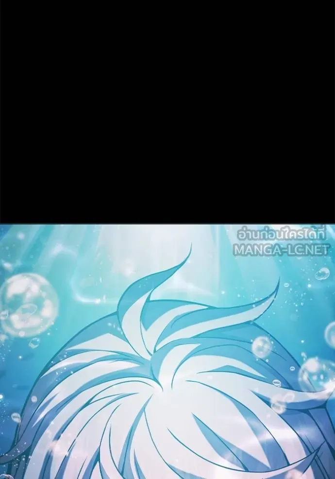 เยาวชนคนคุก ตอนที่ 41 รูปที่ 196