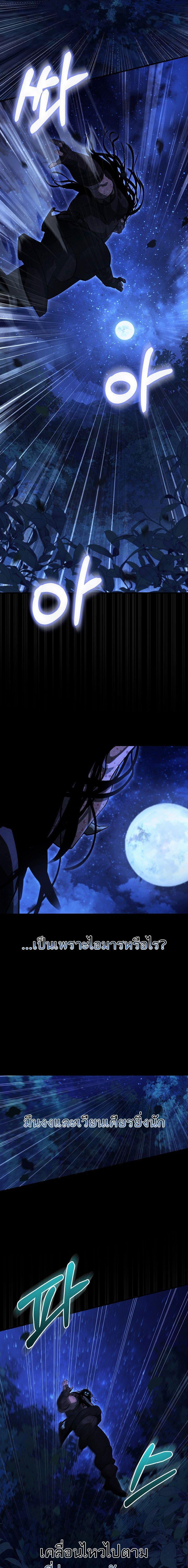 Manga-lc-com อ่านมังงะ อ่านการ์ตูน ออนไลน์ ฟรี Half Blood ตอนที่ 1 2 3 4 5 6 7 8 9 10 11 12 13 14 ฟรี ไม่มีโฆษณา Manga-lc - อ่าน มังงะ อ่าน การ์ตูน ออนไลน์ อ่านมังงะ ฟรี