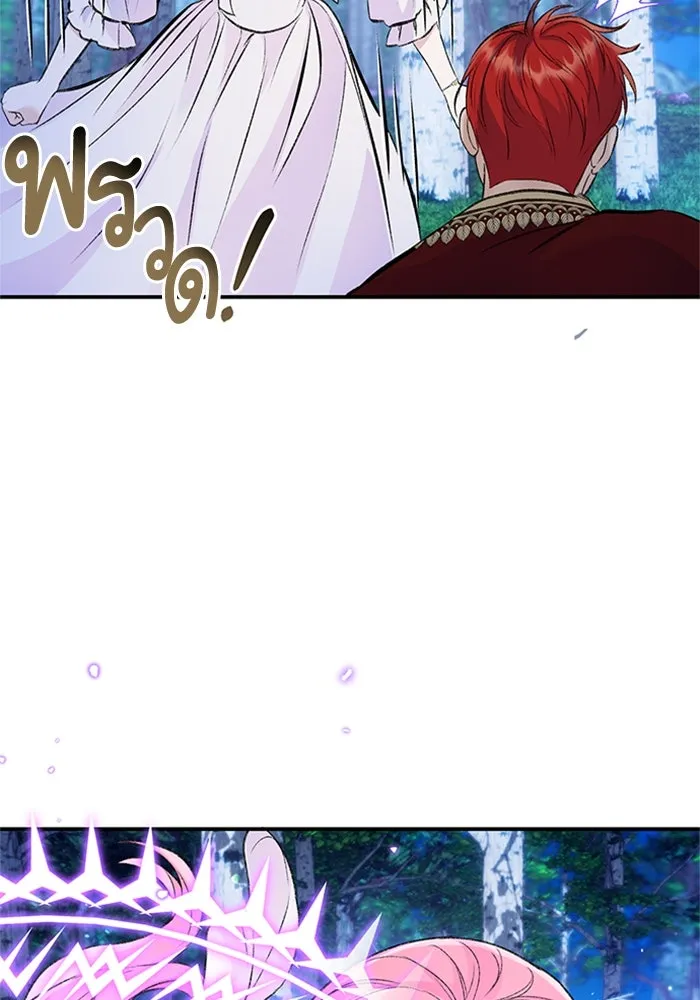 ไหนบอกว่าฉันใกล้ตาย ตอนที่ 42 รูปที่ 26