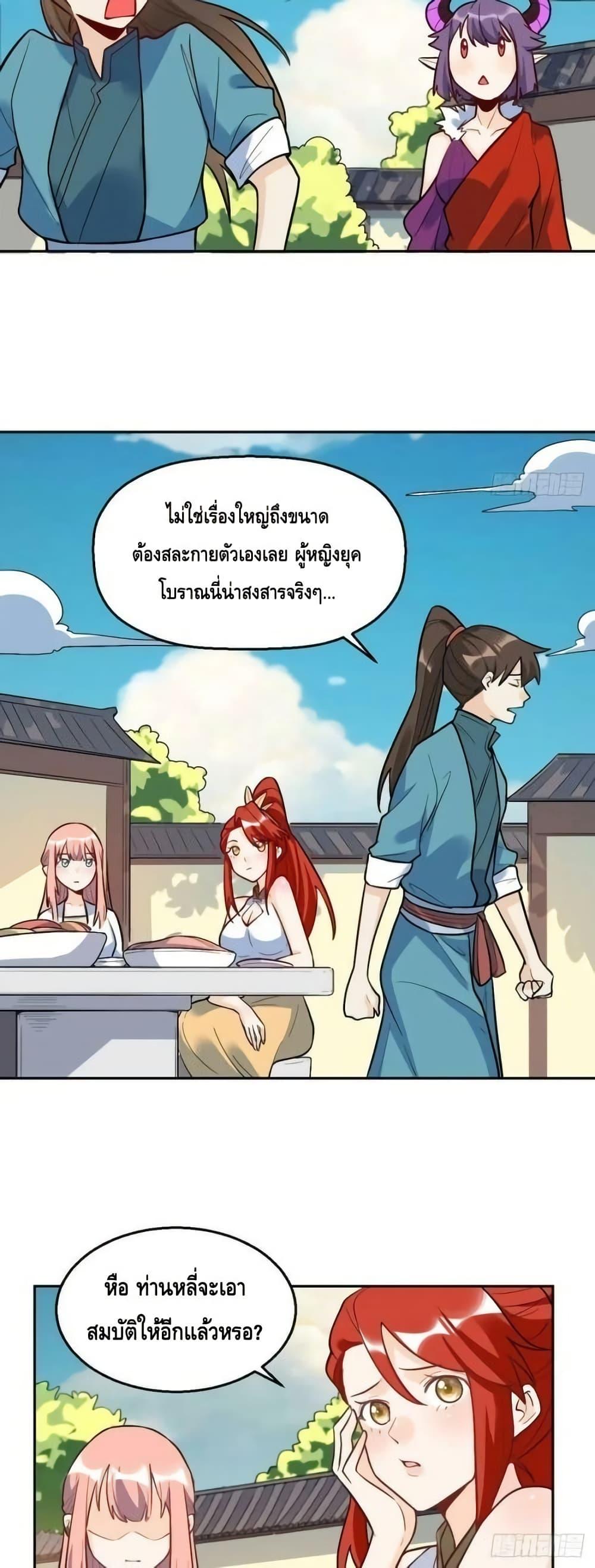 Manga-lc-com อ่านมังงะ อ่านการ์ตูน ออนไลน์ ฟรี ItTurnsOutTh ตอนที่ 1 2 3 4 5 6 7 8 9 10 11 12 13 14 ฟรี ไม่มีโฆษณา Manga-lc - อ่าน มังงะ อ่าน การ์ตูน ออนไลน์ อ่านมังงะ ฟรี