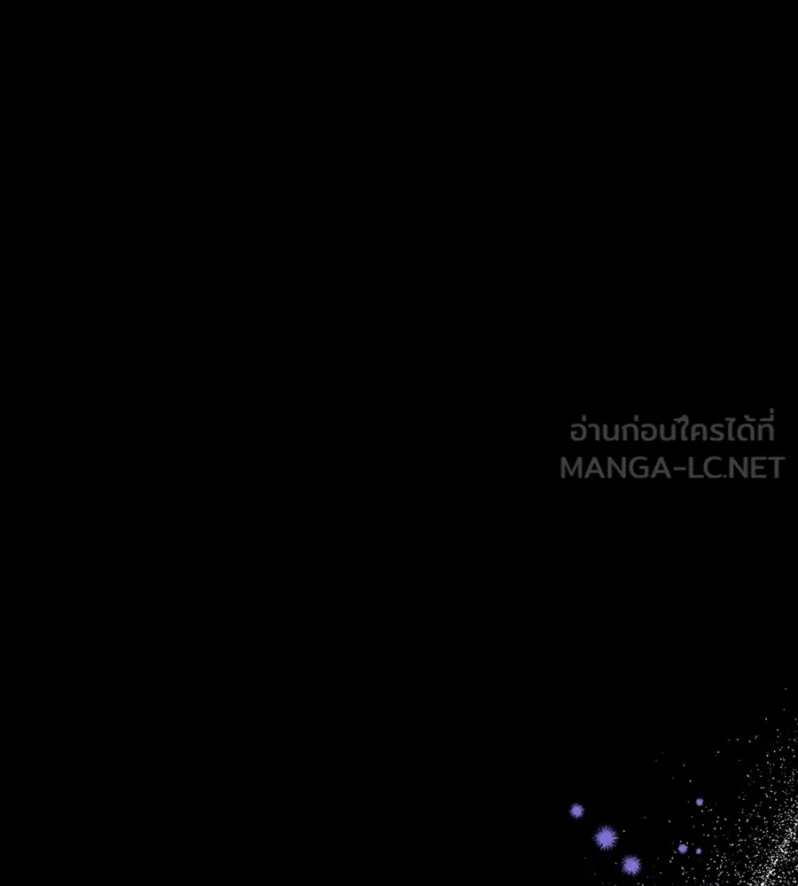 ทางหลุดพ้นของนักบุญลวง ตอนที่ 19 รูปที่ 78