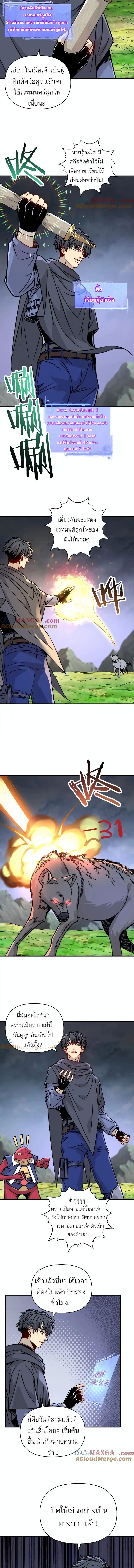 Manga-lc-com อ่านมังงะ อ่านการ์ตูน ออนไลน์ ฟรี Starting As The God Of Wealth, Taming Billions Of Divine Pets! ตอนที่ 1 2 3 4 5 6 7 8 9 10 11 12 13 14 ฟรี ไม่มีโฆษณา Manga-lc - อ่าน มังงะ อ่าน การ์ตูน ออนไลน์ อ่านมังงะ ฟรี