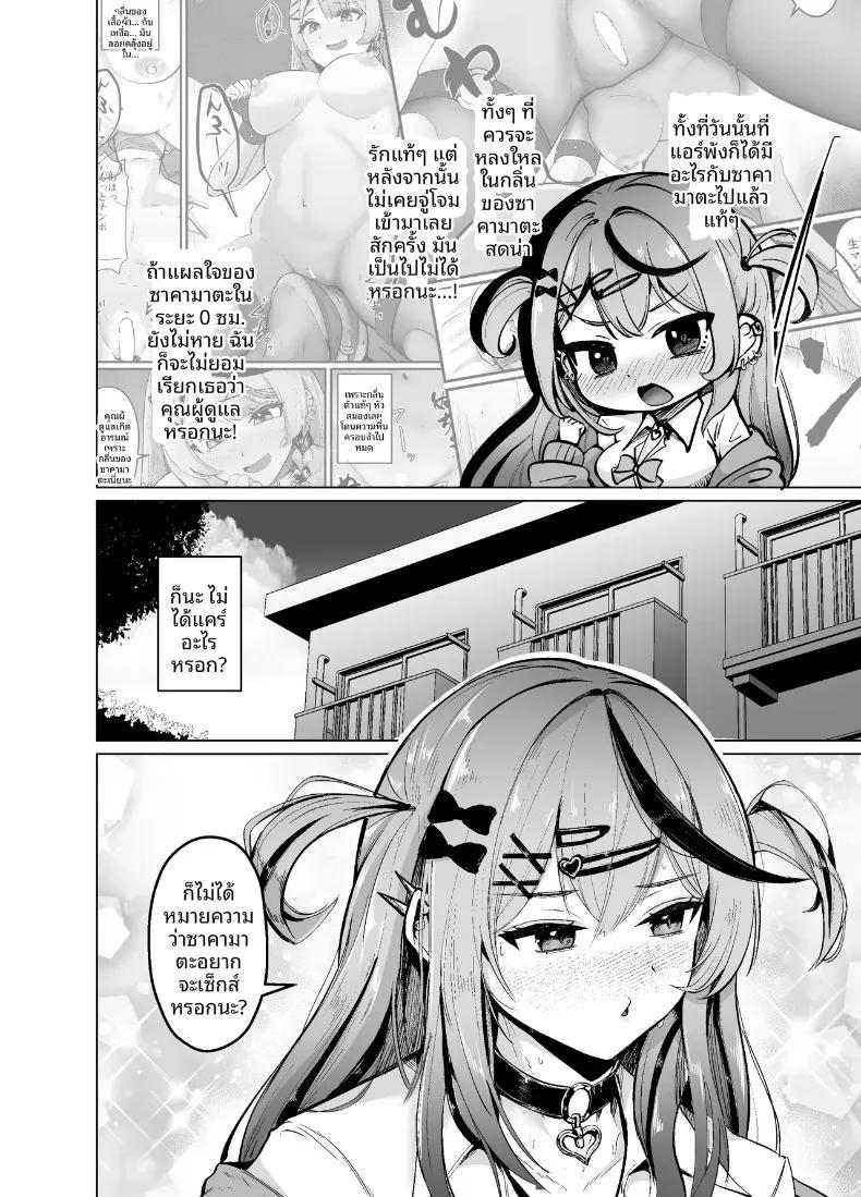 Doujin-Lc- อ่าน โดจิน มังฮวา เกาหลี ญี่ปุ่น จีน แปลไทย กลิ่นเย้ายวนของซาคามาตะ (Sasaki Kazuyuki) (Sakamata Chloe) ตอนที่ 1 2 3 4 5 6 7 8 9 10 11 12 13 14 ฟรี ไม่มีโฆษณา อ่าน โดจิน Manhwa เกาหลี ญี่ปุ่น จีน เรามีครบ คัดมาให้เน้นๆ โดจิน 18+ รับประกันความฟินโดย  Doujin Lc