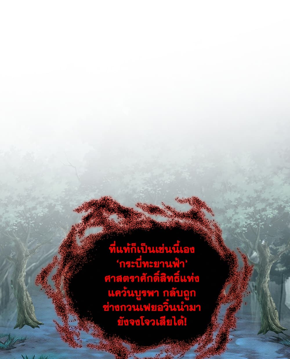Manga-lc-com อ่านมังงะ อ่านการ์ตูน ออนไลน์ ฟรี Magic Emperor ราชาจอมเวทย์ ตอนที่ 1 2 3 4 5 6 7 8 9 10 11 12 13 14 ฟรี ไม่มีโฆษณา Manga-lc - อ่าน มังงะ อ่าน การ์ตูน ออนไลน์ อ่านมังงะ ฟรี