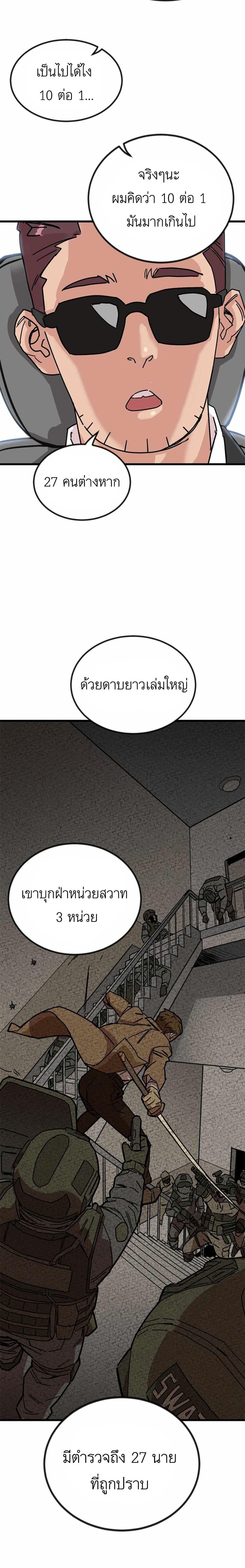 Manga-lc-com อ่านมังงะ อ่านการ์ตูน ออนไลน์ ฟรี After School Special Supplementary Class ตอนที่ 1 2 3 4 5 6 7 8 9 10 11 12 13 14 ฟรี ไม่มีโฆษณา Manga-lc - อ่าน มังงะ อ่าน การ์ตูน ออนไลน์ อ่านมังงะ ฟรี