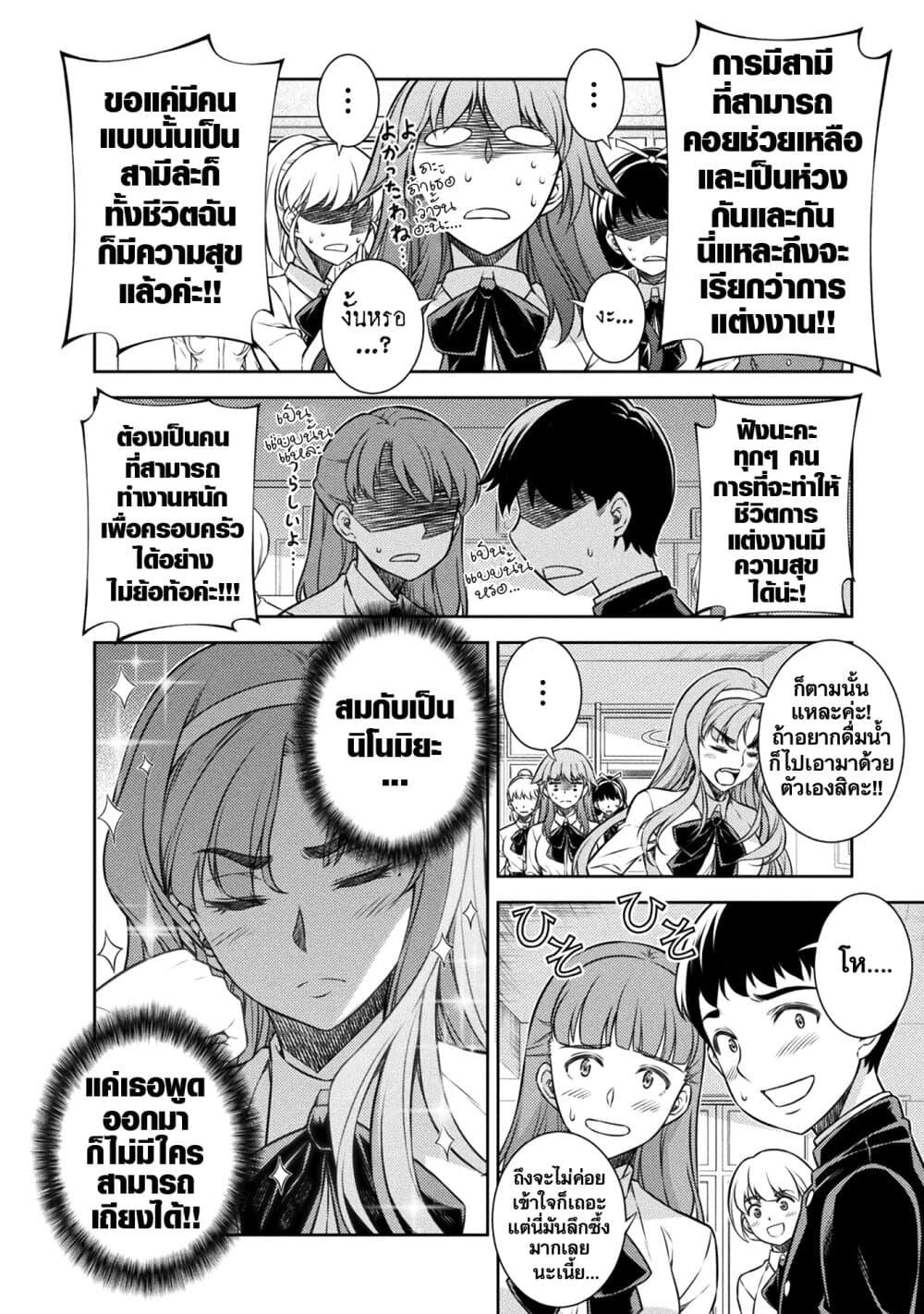 Manga-lc-com อ่านมังงะ อ่านการ์ตูน ออนไลน์ ฟรี JK kara Yarinaosu Silver Plan ตอนที่ 1 2 3 4 5 6 7 8 9 10 11 12 13 14 ฟรี ไม่มีโฆษณา Manga-lc - อ่าน มังงะ อ่าน การ์ตูน ออนไลน์ อ่านมังงะ ฟรี