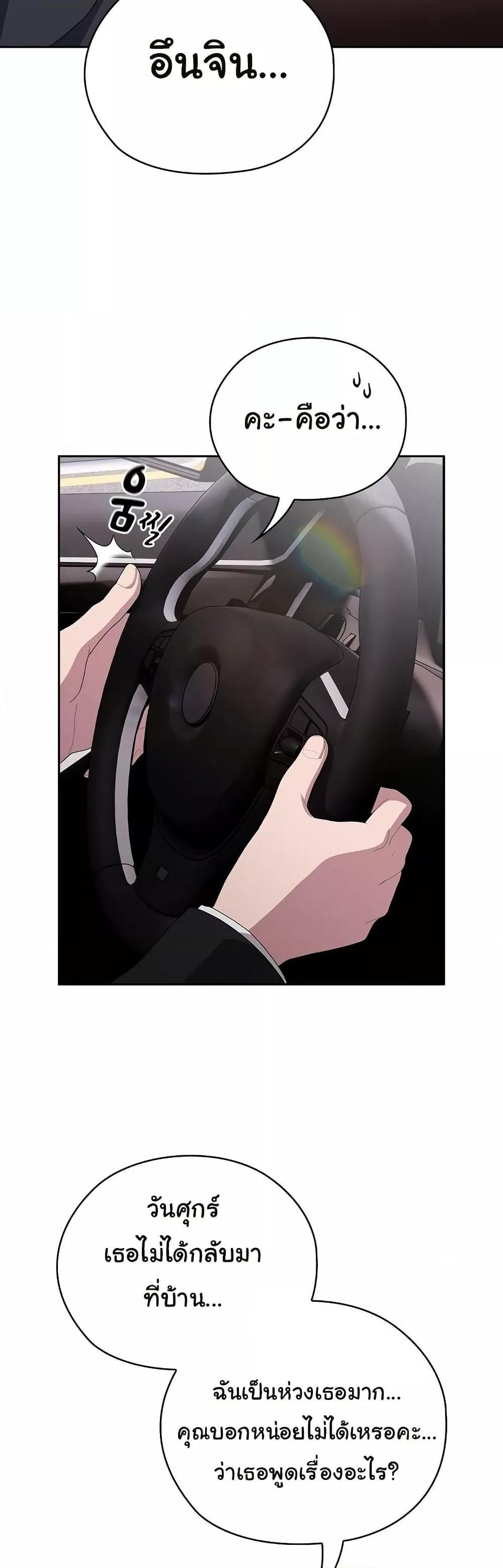 Doujin-Lc- อ่าน โดจิน มังฮวา เกาหลี ญี่ปุ่น จีน แปลไทย Office Shitbag Alert ตอนที่ 1 2 3 4 5 6 7 8 9 10 11 12 13 14 ฟรี ไม่มีโฆษณา อ่าน โดจิน Manhwa เกาหลี ญี่ปุ่น จีน เรามีครบ คัดมาให้เน้นๆ โดจิน 18+ รับประกันความฟินโดย  Doujin Lc