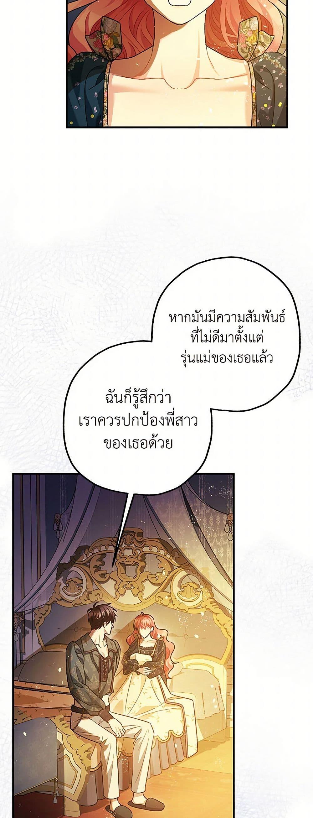 Manga-lc-com อ่านมังงะ อ่านการ์ตูน ออนไลน์ ฟรี The Tyrant’s Tranquilizer ตอนที่ 1 2 3 4 5 6 7 8 9 10 11 12 13 14 ฟรี ไม่มีโฆษณา Manga-lc - อ่าน มังงะ อ่าน การ์ตูน ออนไลน์ อ่านมังงะ ฟรี