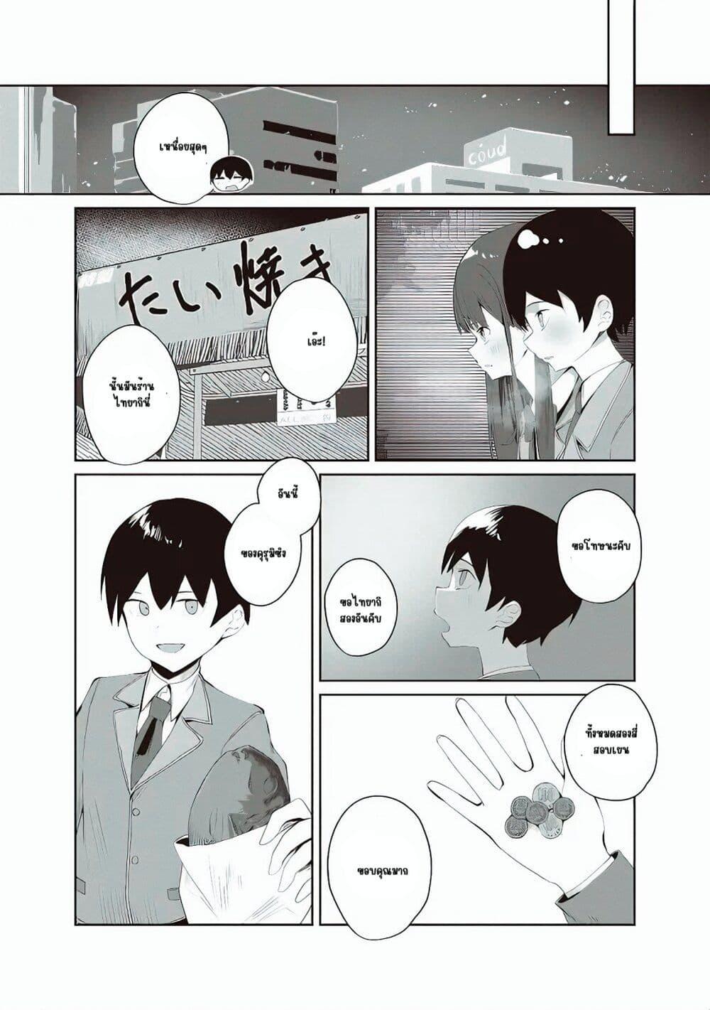 Manga-lc-com อ่านมังงะ อ่านการ์ตูน ออนไลน์ ฟรี Tobioriru Chokuzen no Doukyuusei ni “Sekkusu Shiyou! ” To Teianshite Mita. ตอนที่ 1 2 3 4 5 6 7 8 9 10 11 12 13 14 ฟรี ไม่มีโฆษณา Manga-lc - อ่าน มังงะ อ่าน การ์ตูน ออนไลน์ อ่านมังงะ ฟรี