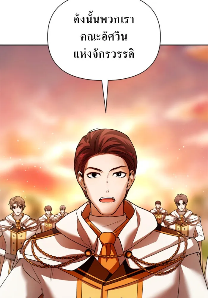 ชิงชีวิตพลิกลิขิตชะตา ตอนที่ 100. ผู้คนก็เป็นแค่เพียงตัวเลข รูปที่ 7