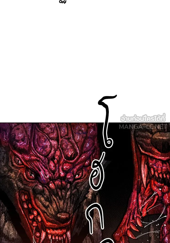 ยอดคนเลเวลทะลุ ตอนที่ 22 ไม่มีชื่อ รูปที่ 36