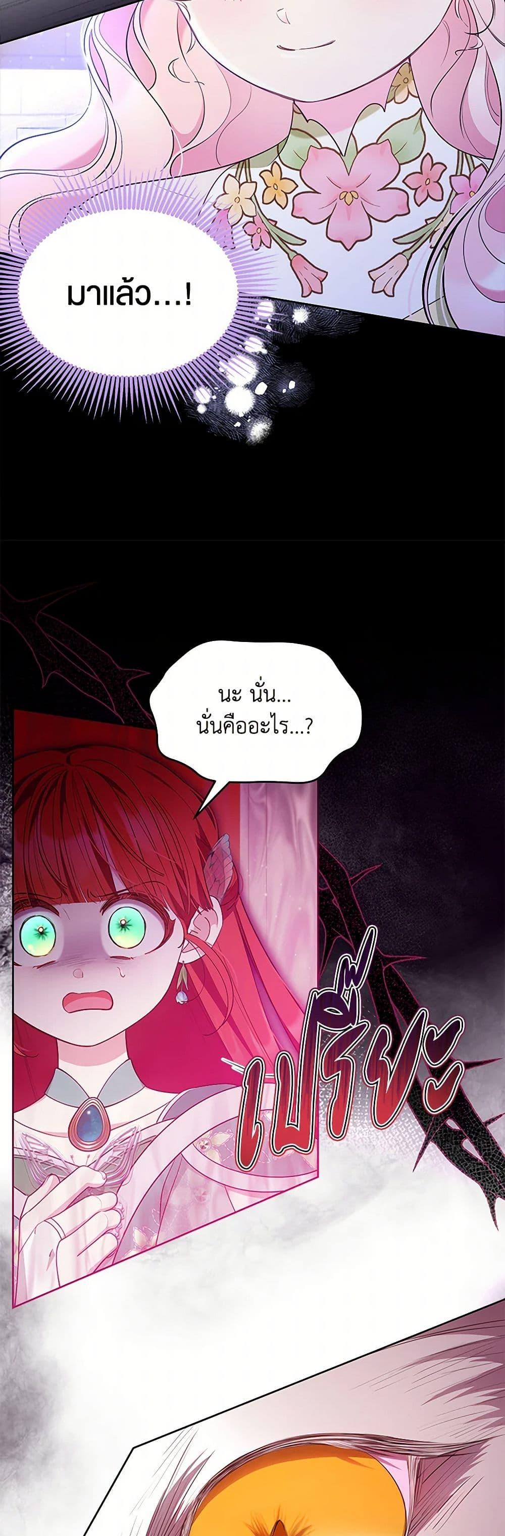 Manga-lc-com อ่านมังงะ อ่านการ์ตูน ออนไลน์ ฟรี Obsessed With Shuelina ตอนที่ 1 2 3 4 5 6 7 8 9 10 11 12 13 14 ฟรี ไม่มีโฆษณา Manga-lc - อ่าน มังงะ อ่าน การ์ตูน ออนไลน์ อ่านมังงะ ฟรี