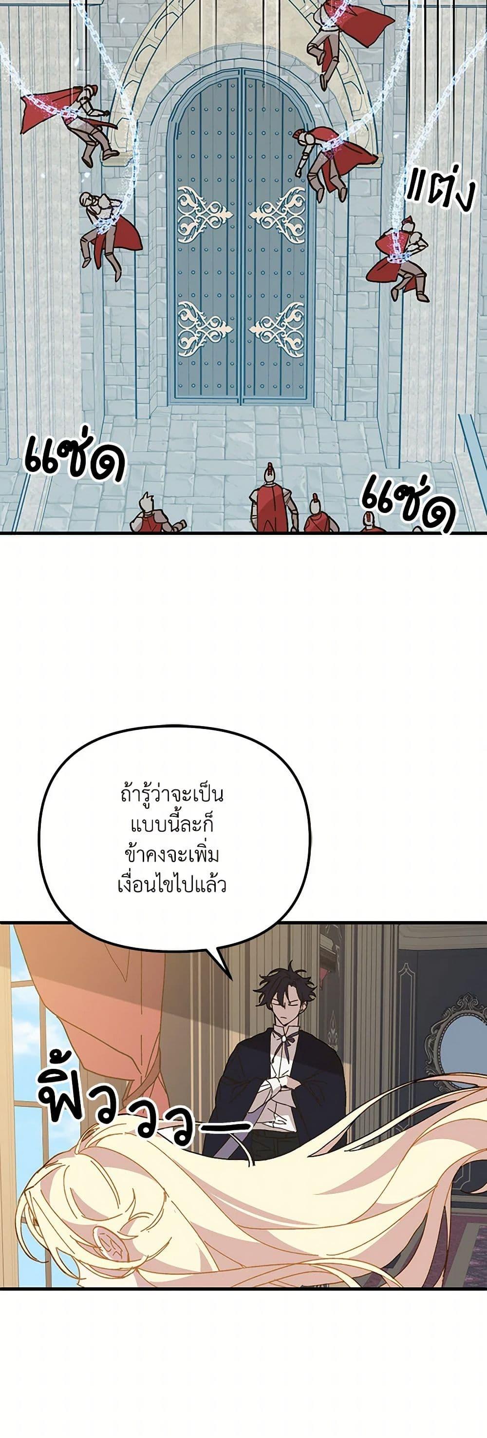 Manga-lc-com อ่านมังงะ อ่านการ์ตูน ออนไลน์ ฟรี The Princess Pretends to Be Crazy ตอนที่ 1 2 3 4 5 6 7 8 9 10 11 12 13 14 ฟรี ไม่มีโฆษณา Manga-lc - อ่าน มังงะ อ่าน การ์ตูน ออนไลน์ อ่านมังงะ ฟรี