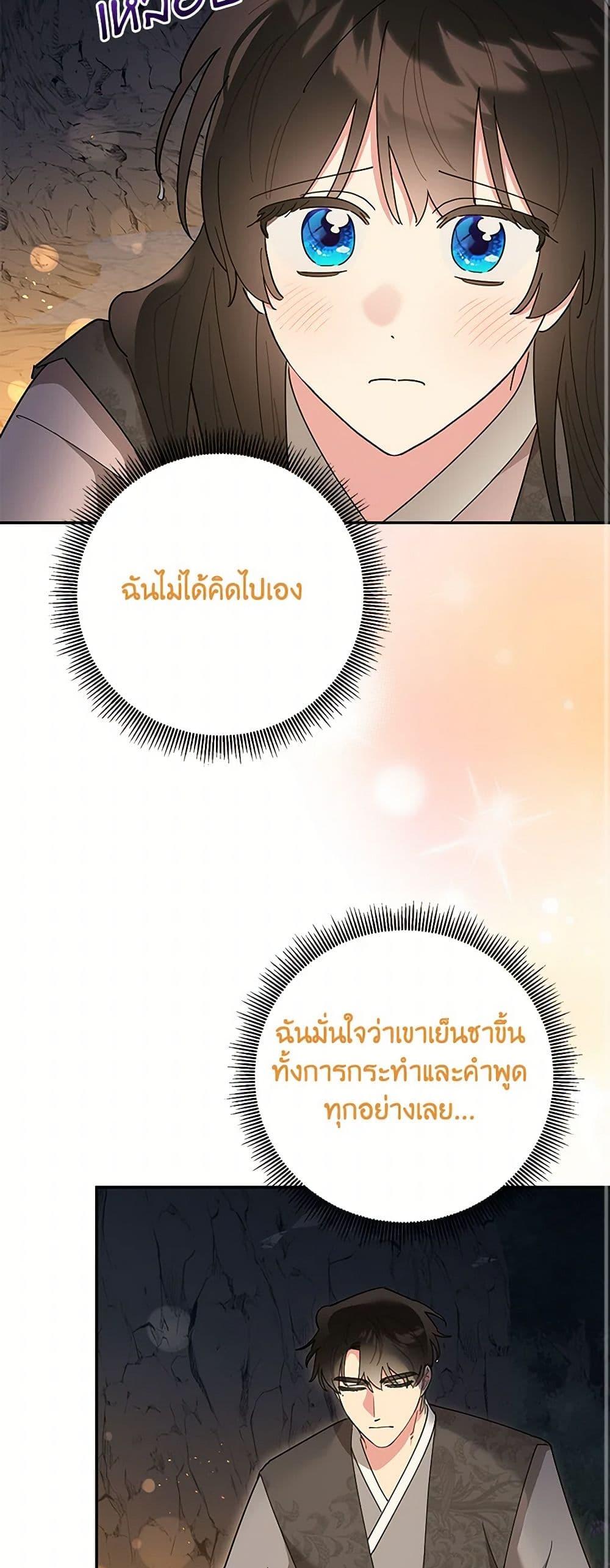 Manga-lc-com อ่านมังงะ อ่านการ์ตูน ออนไลน์ ฟรี Precious Daughter of the Greatest Martial Arts Villain ตอนที่ 1 2 3 4 5 6 7 8 9 10 11 12 13 14 ฟรี ไม่มีโฆษณา Manga-lc - อ่าน มังงะ อ่าน การ์ตูน ออนไลน์ อ่านมังงะ ฟรี