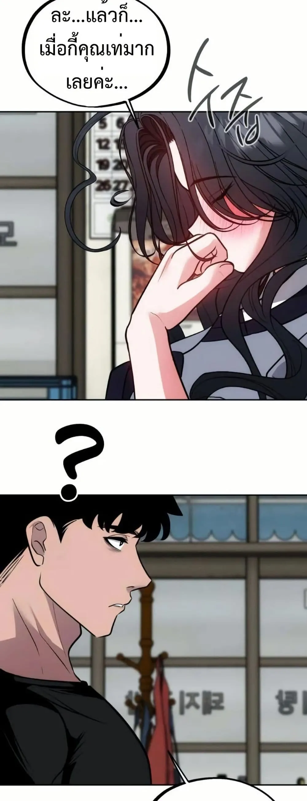 Manga-lc-com อ่านมังงะ อ่านการ์ตูน ออนไลน์ ฟรี Godeokchun’s Food Truck ตอนที่ 1 2 3 4 5 6 7 8 9 10 11 12 13 14 ฟรี ไม่มีโฆษณา Manga-lc - อ่าน มังงะ อ่าน การ์ตูน ออนไลน์ อ่านมังงะ ฟรี