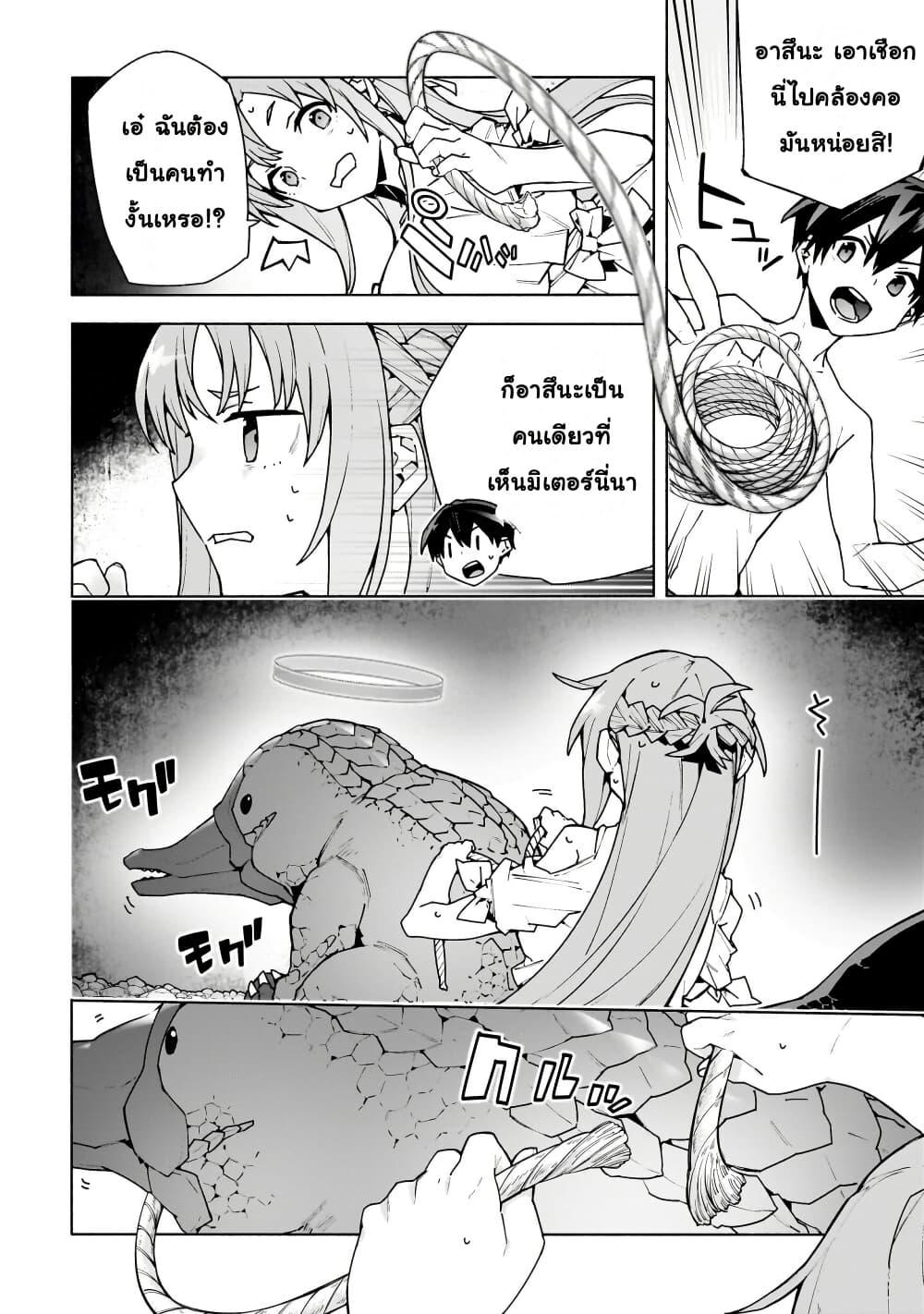 Manga-lc-com อ่านมังงะ อ่านการ์ตูน ออนไลน์ ฟรี Sword Art Online – Unital Ring ตอนที่ 1 2 3 4 5 6 7 8 9 10 11 12 13 14 ฟรี ไม่มีโฆษณา Manga-lc - อ่าน มังงะ อ่าน การ์ตูน ออนไลน์ อ่านมังงะ ฟรี