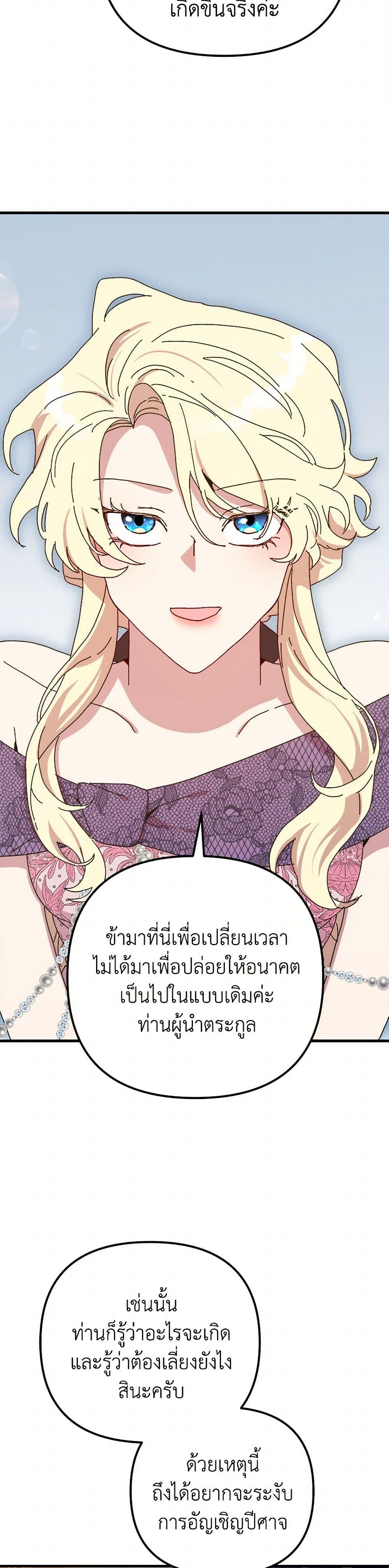 Manga-lc-com อ่านมังงะ อ่านการ์ตูน ออนไลน์ ฟรี The Princess Pretends to Be Crazy ตอนที่ 1 2 3 4 5 6 7 8 9 10 11 12 13 14 ฟรี ไม่มีโฆษณา Manga-lc - อ่าน มังงะ อ่าน การ์ตูน ออนไลน์ อ่านมังงะ ฟรี